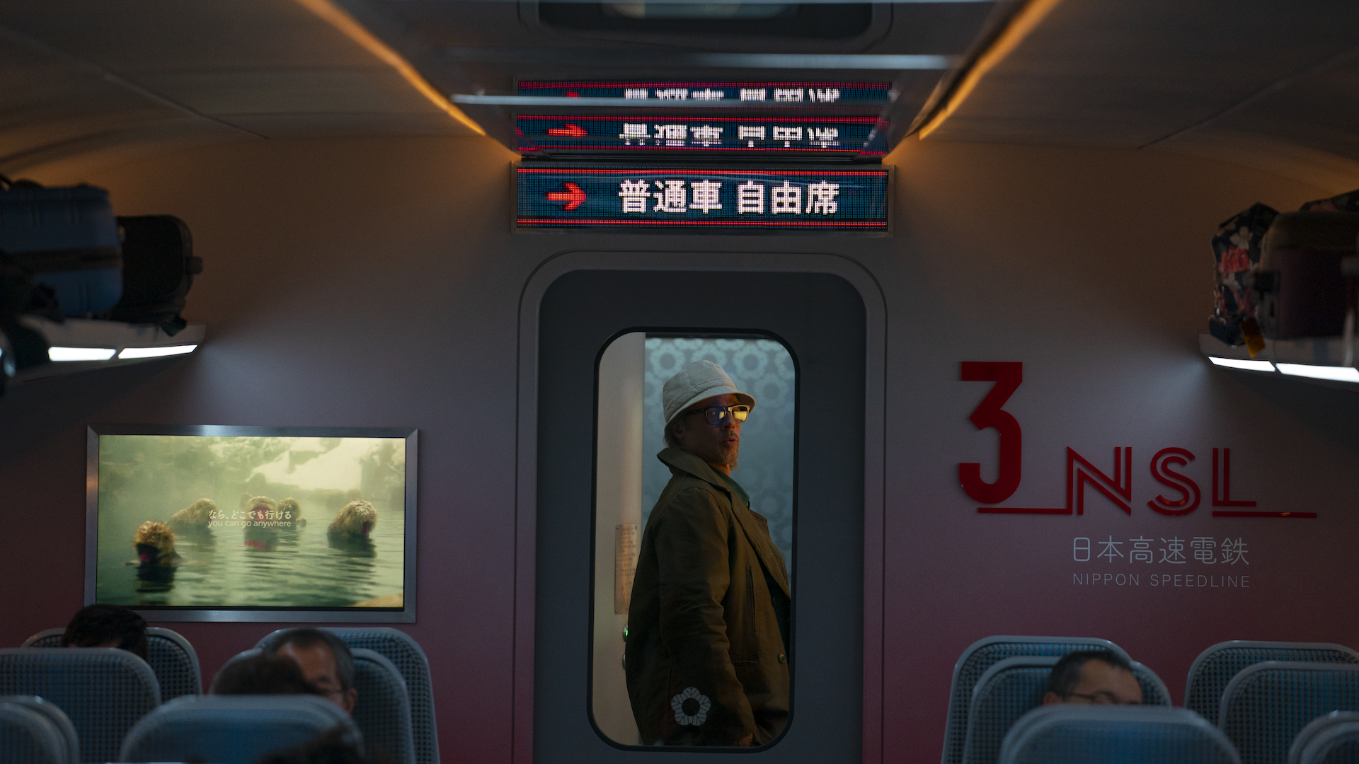 Bullet Train | Alamo Drafthouse Cinema