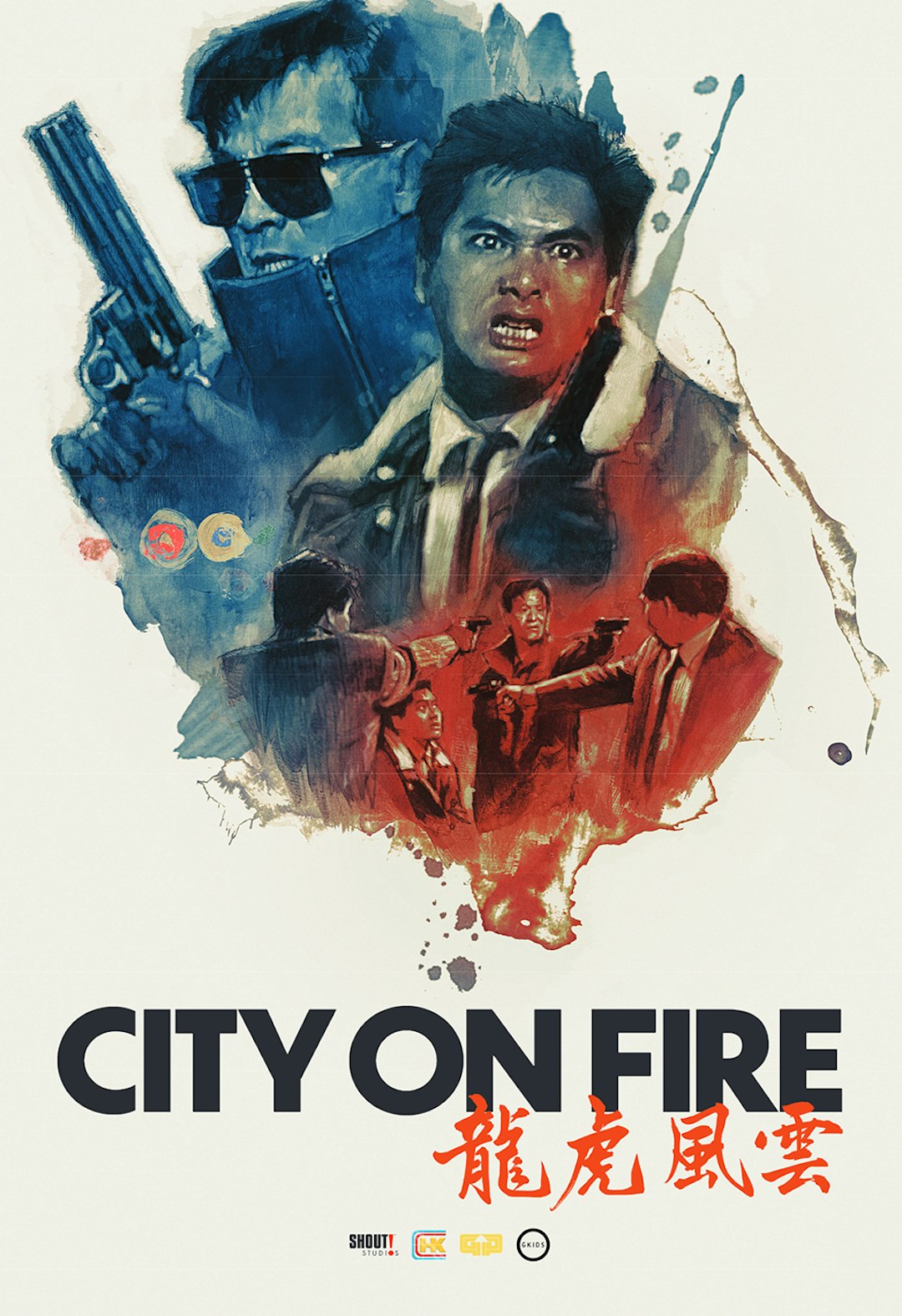 City on Fire (1987)
