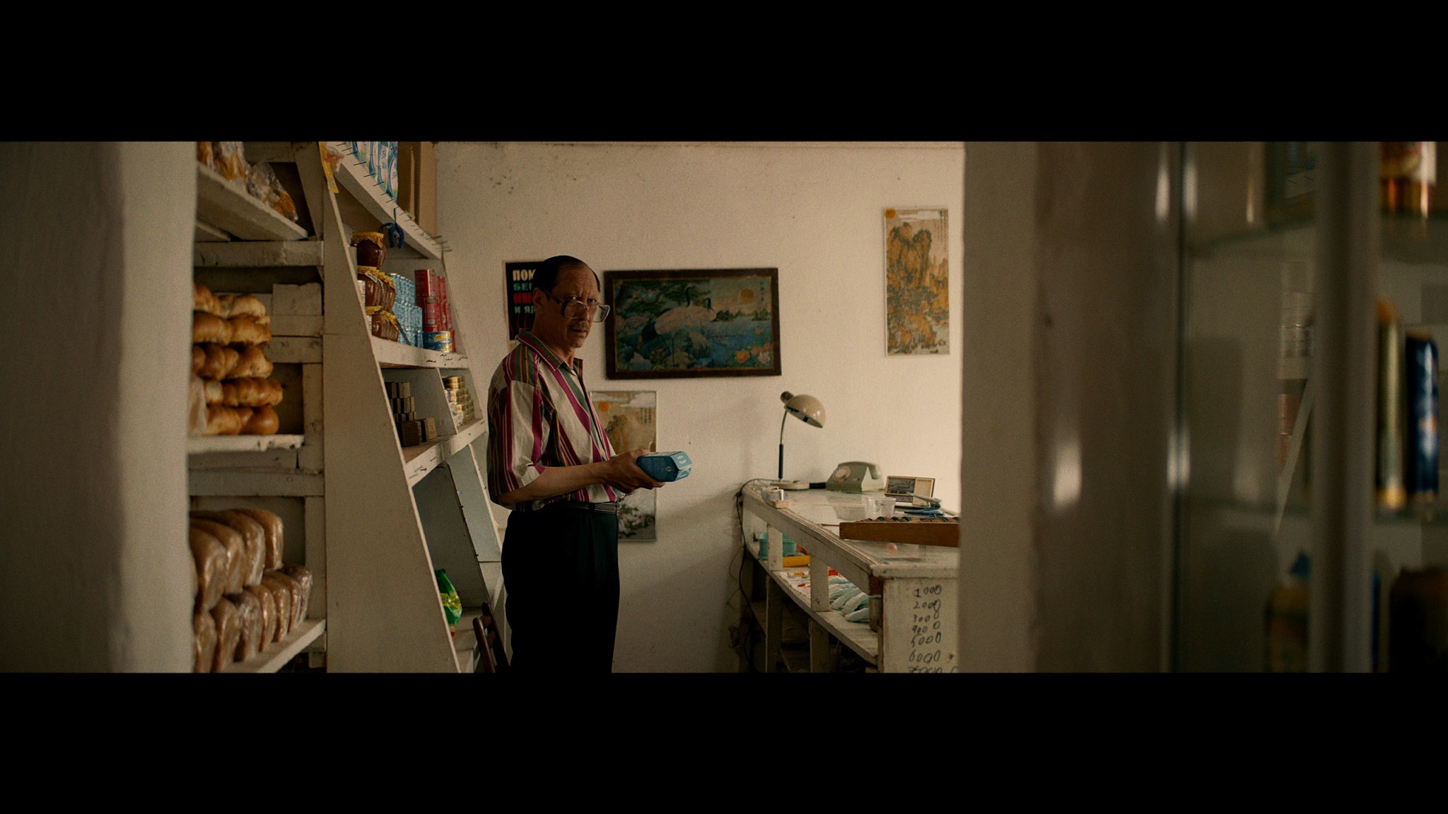 Alamo Drafthouse Cinema