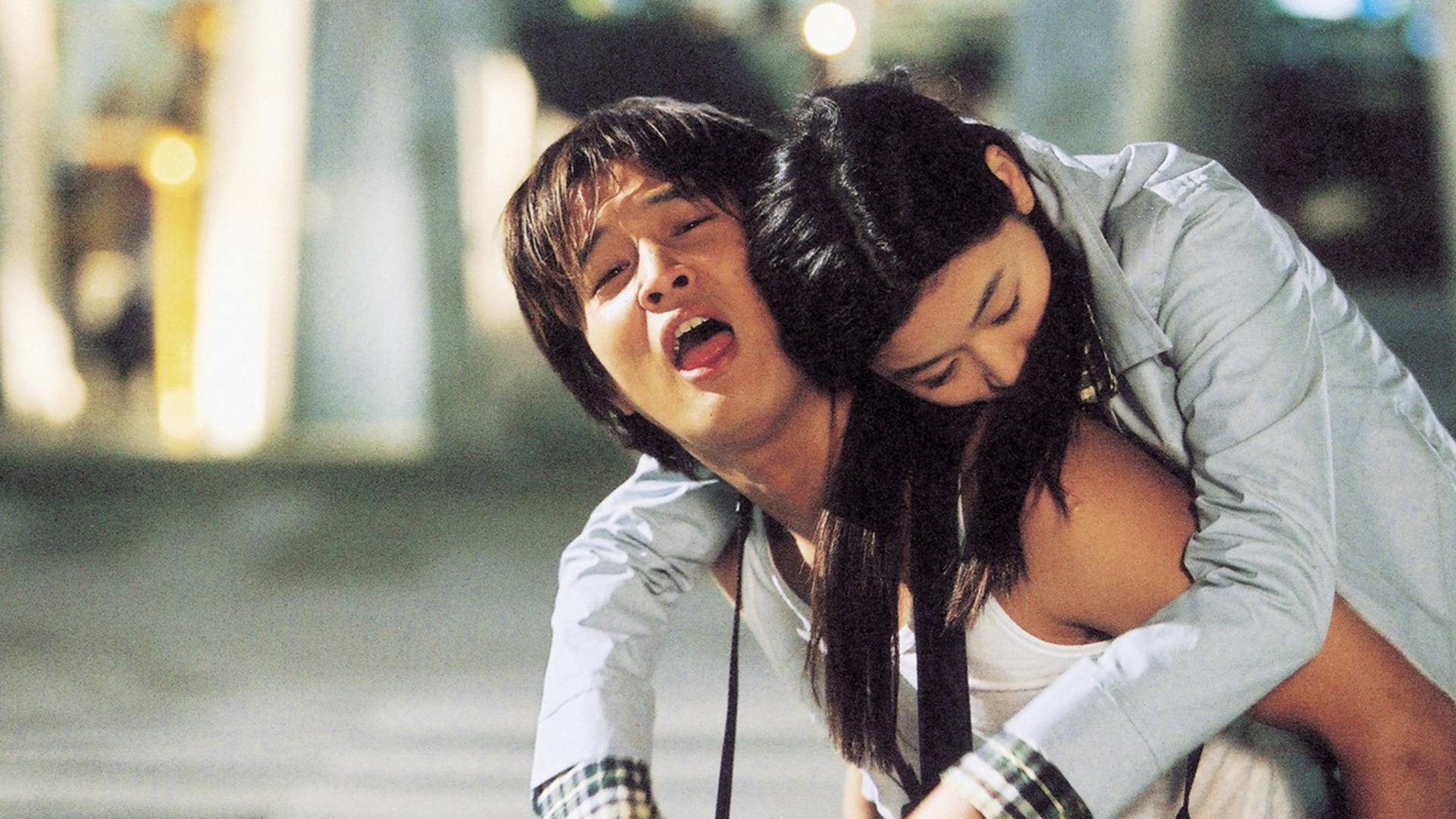 My Sassy Girl