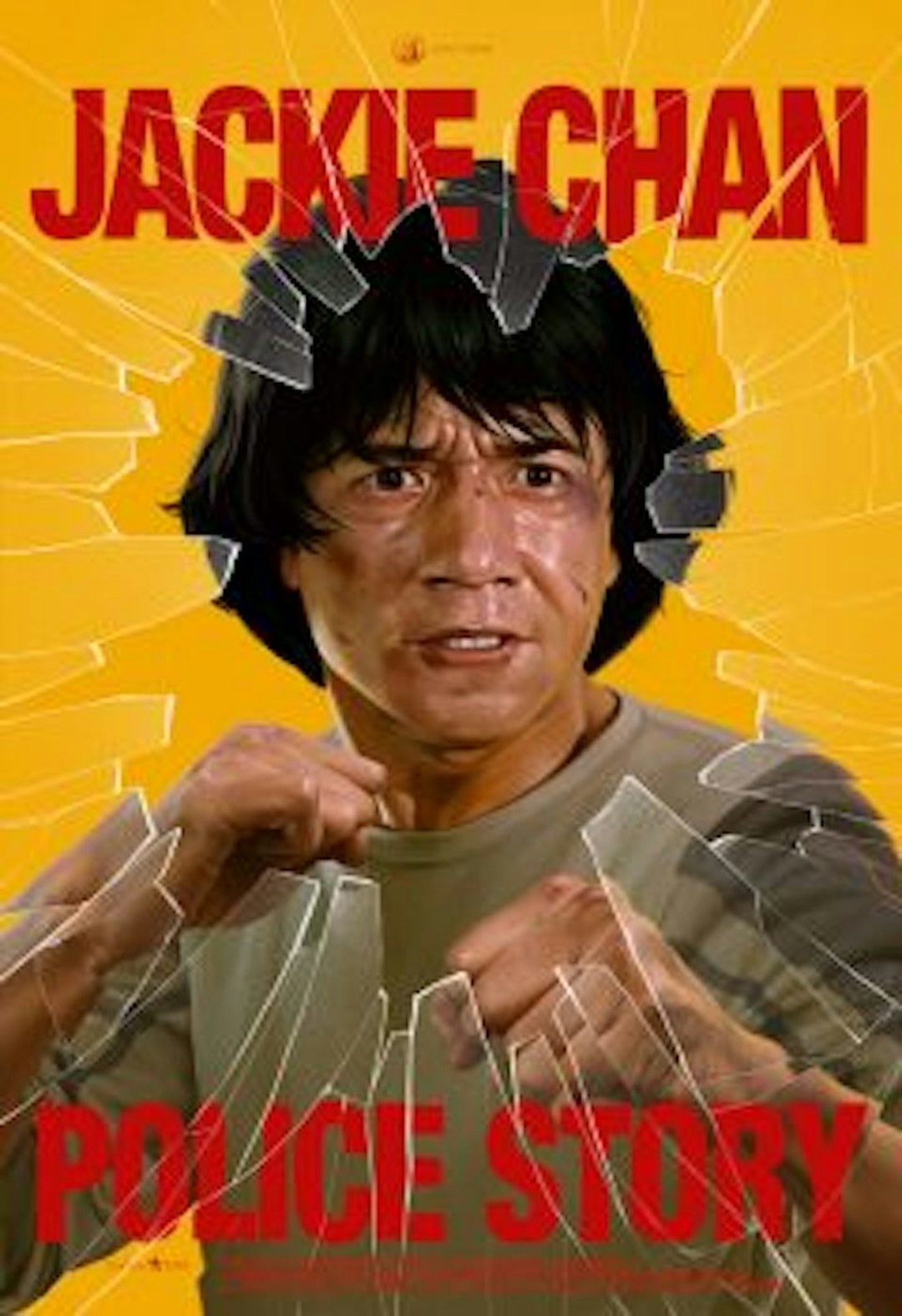 Police Story